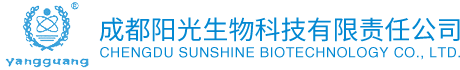 成都陽光生物科技有限責(zé)任公司